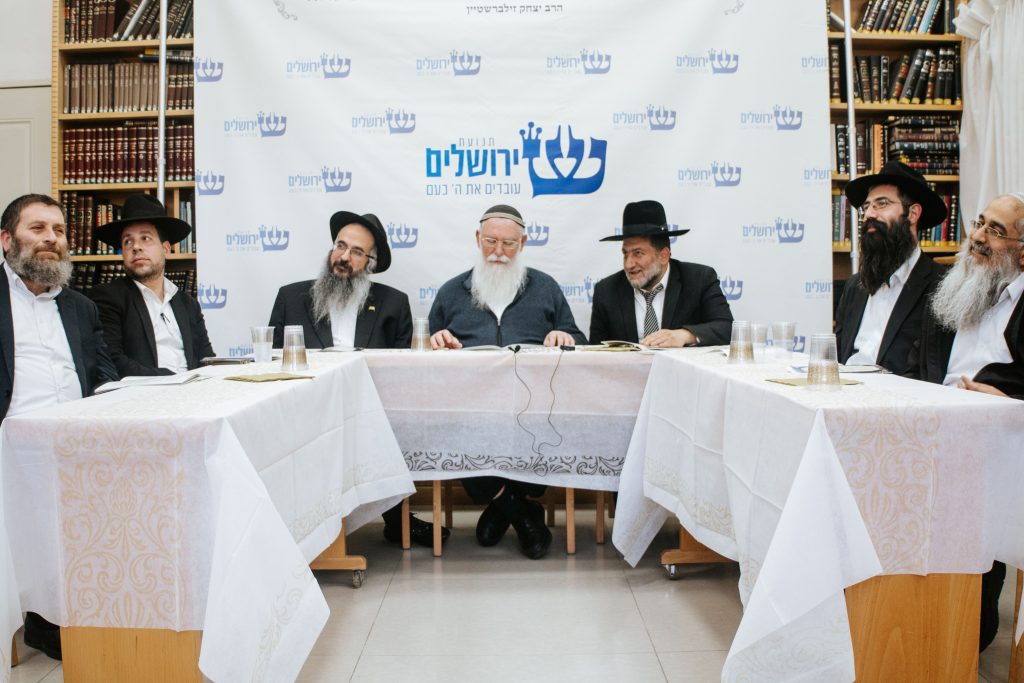 בית ההוראה בבאר שבע של תנועת ירושלים