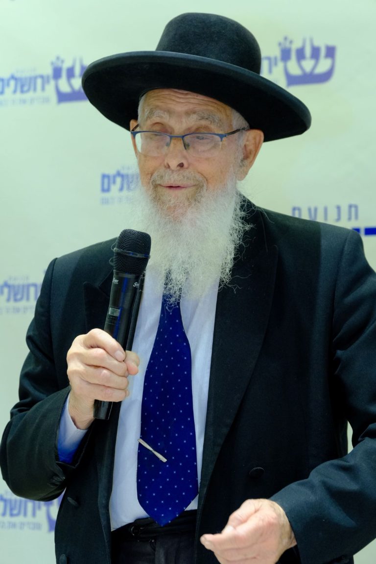 הרב יעקב אריאל בכנס בית הוראה של תנועת ירושלים