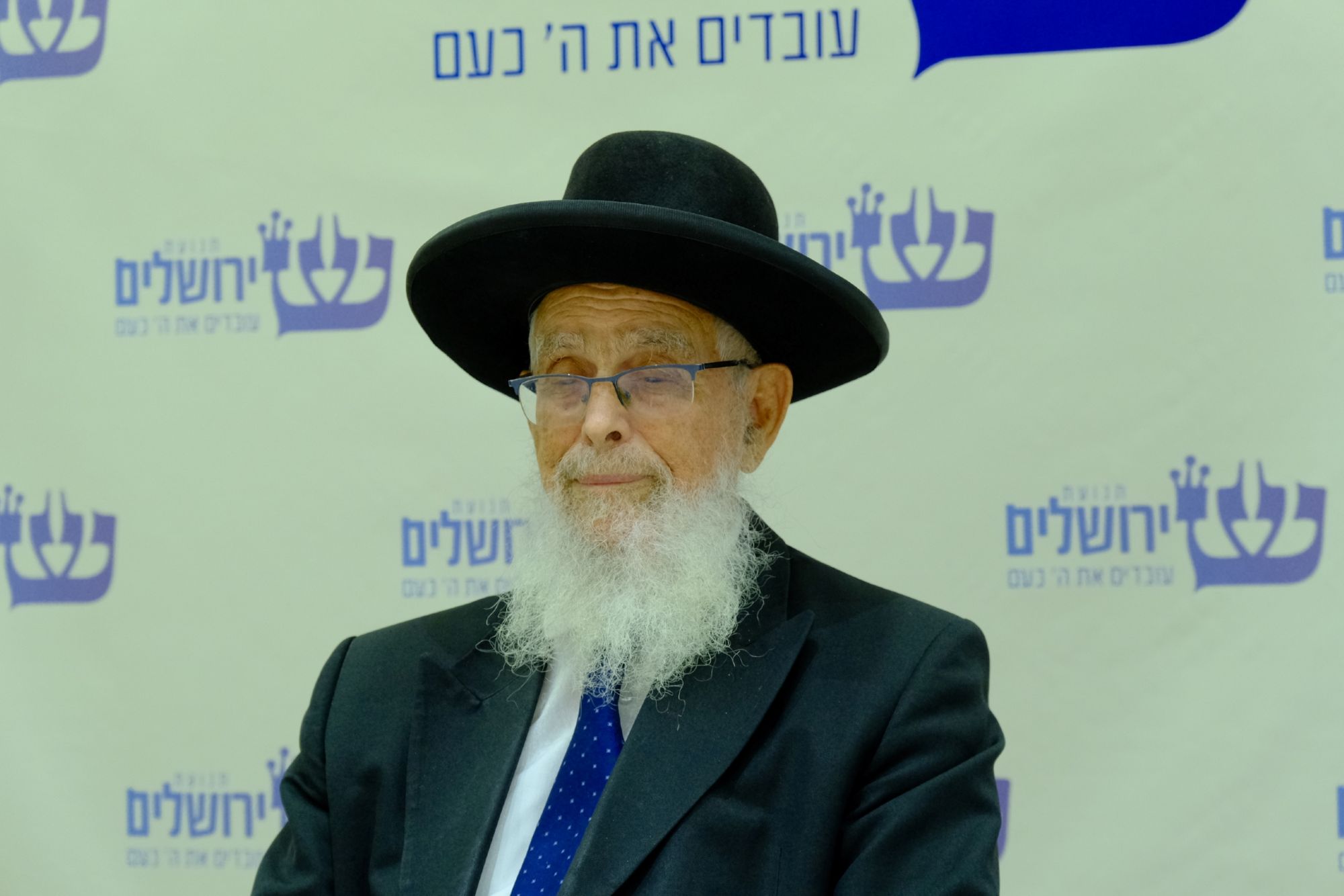 הרב יעקב אריאל מדבר בכנס בית הוראה של תנועת ירושלים (2)