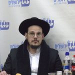 הרב דוד איתמר ביטון