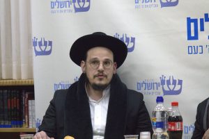 הרב דוד איתמר ביטון