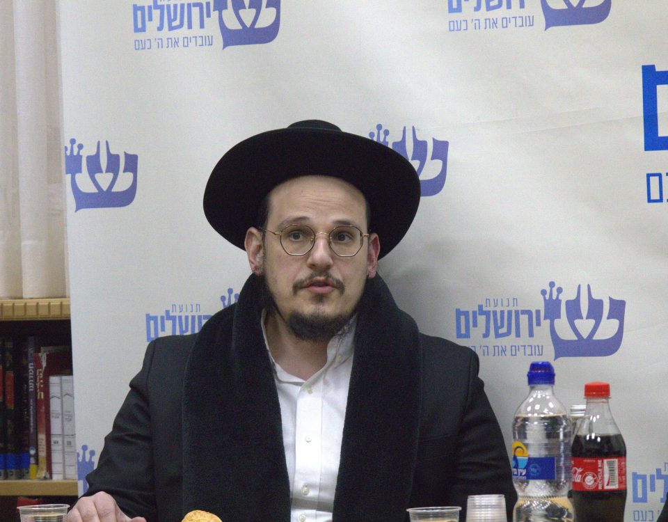 הרב דוד איתמר ביטון