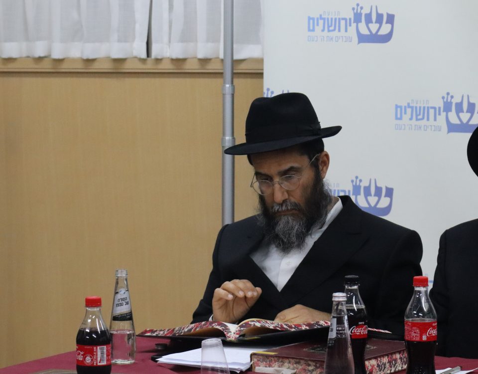 הרב ליאור רוזנבוים