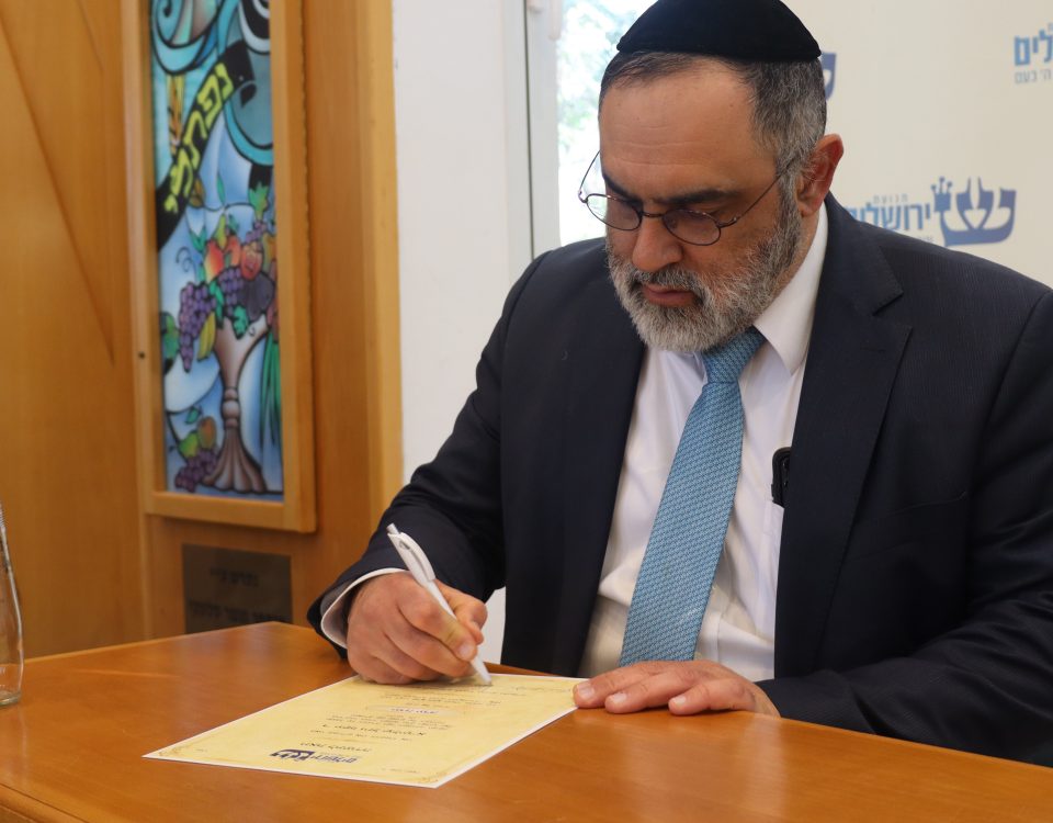 הרב אליהו חזות