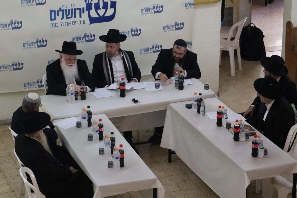 בית הוראה תל אביב