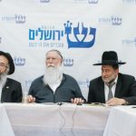 בית הוראה באר שבע
