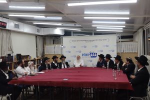 בית הוראה באר שבע כינוס חמישי תנועת ירושלים