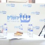 בית הוראה תל אביב