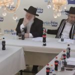 בית הוראה תל אביב תנועת ירושלים