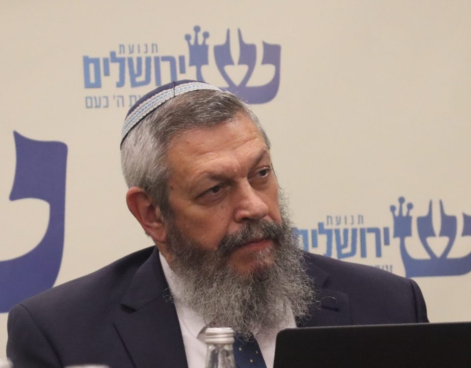 הרב אליהו בלום