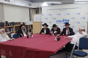 בית הוראה באר שבע תנועת ירושלים