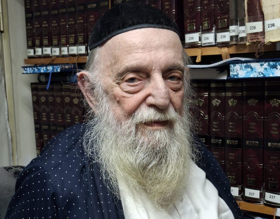 הרב נחום זוין