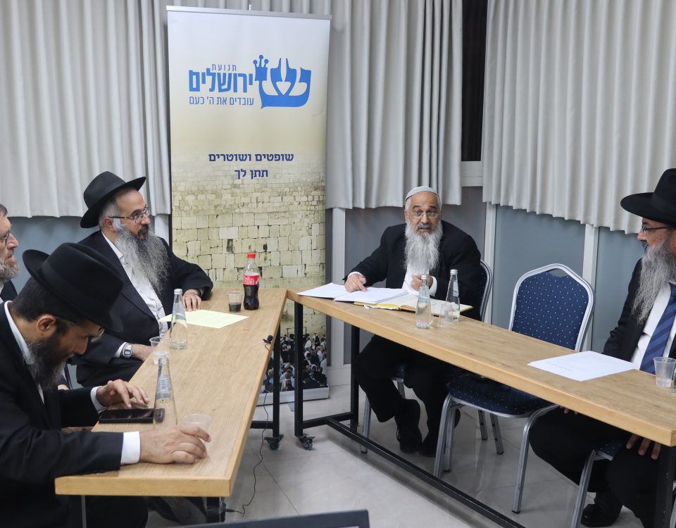 כינוס שמיני בית הוראה באר שבע