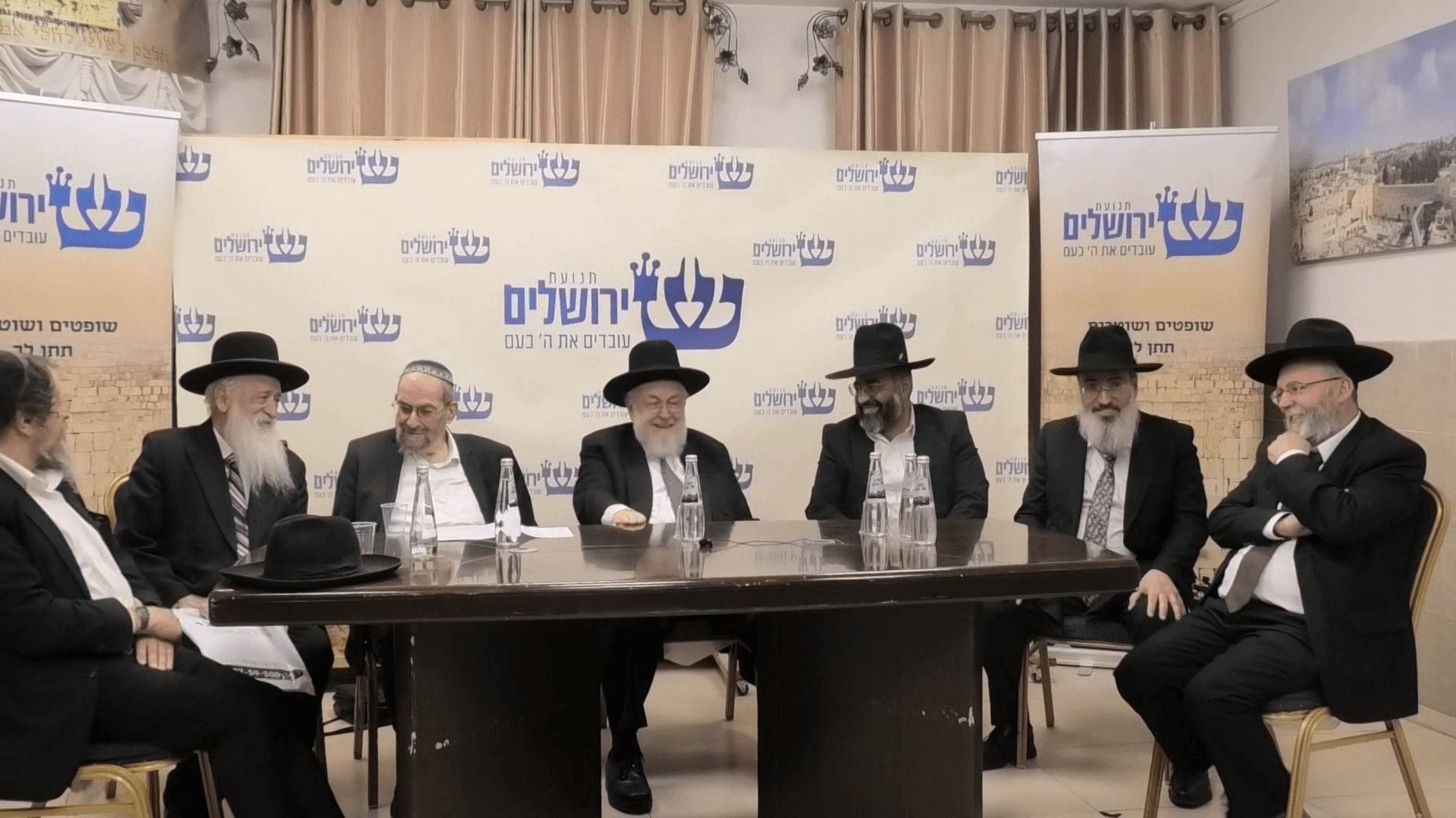 בית הוראה ירושלים