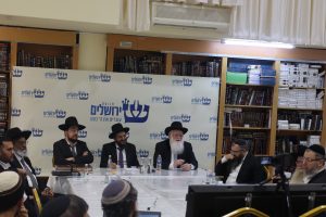 בית הוראה תל אביב כינוס שישי
