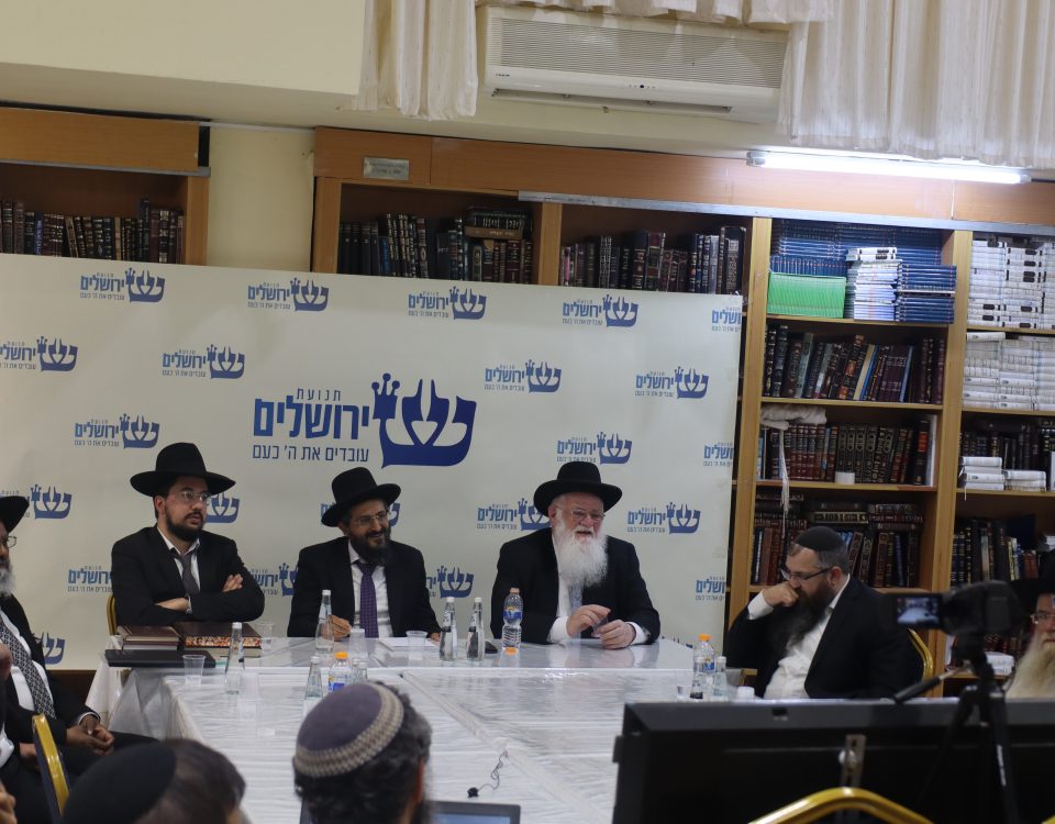 בית הוראה תל אביב כינוס שישי