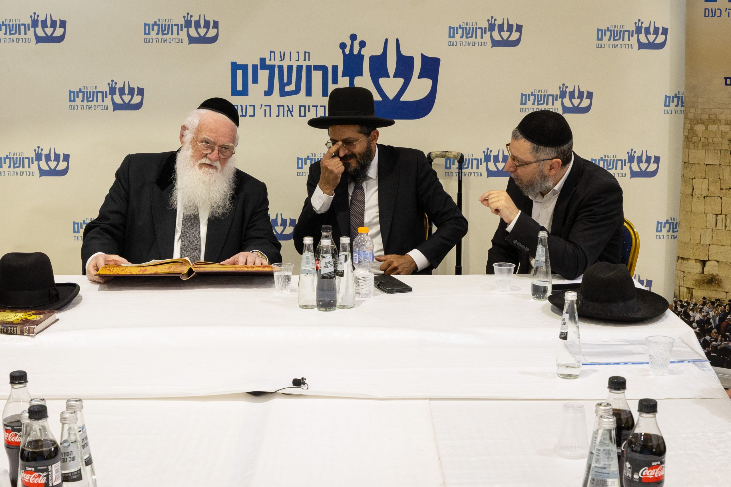 כינוס חמישי בית הוראה תל אביב צילם אלעד זגמן