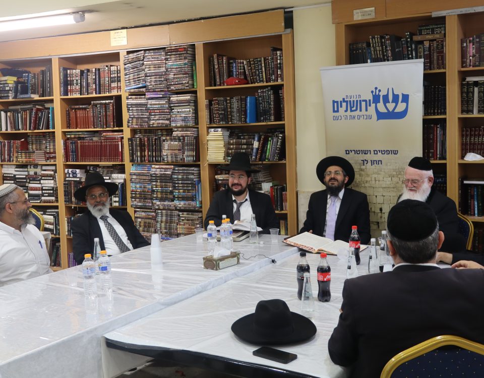 כינוס שביעי בית הוראה תל אביב