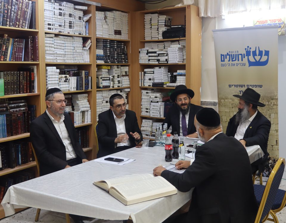 כינוס תשיעי
