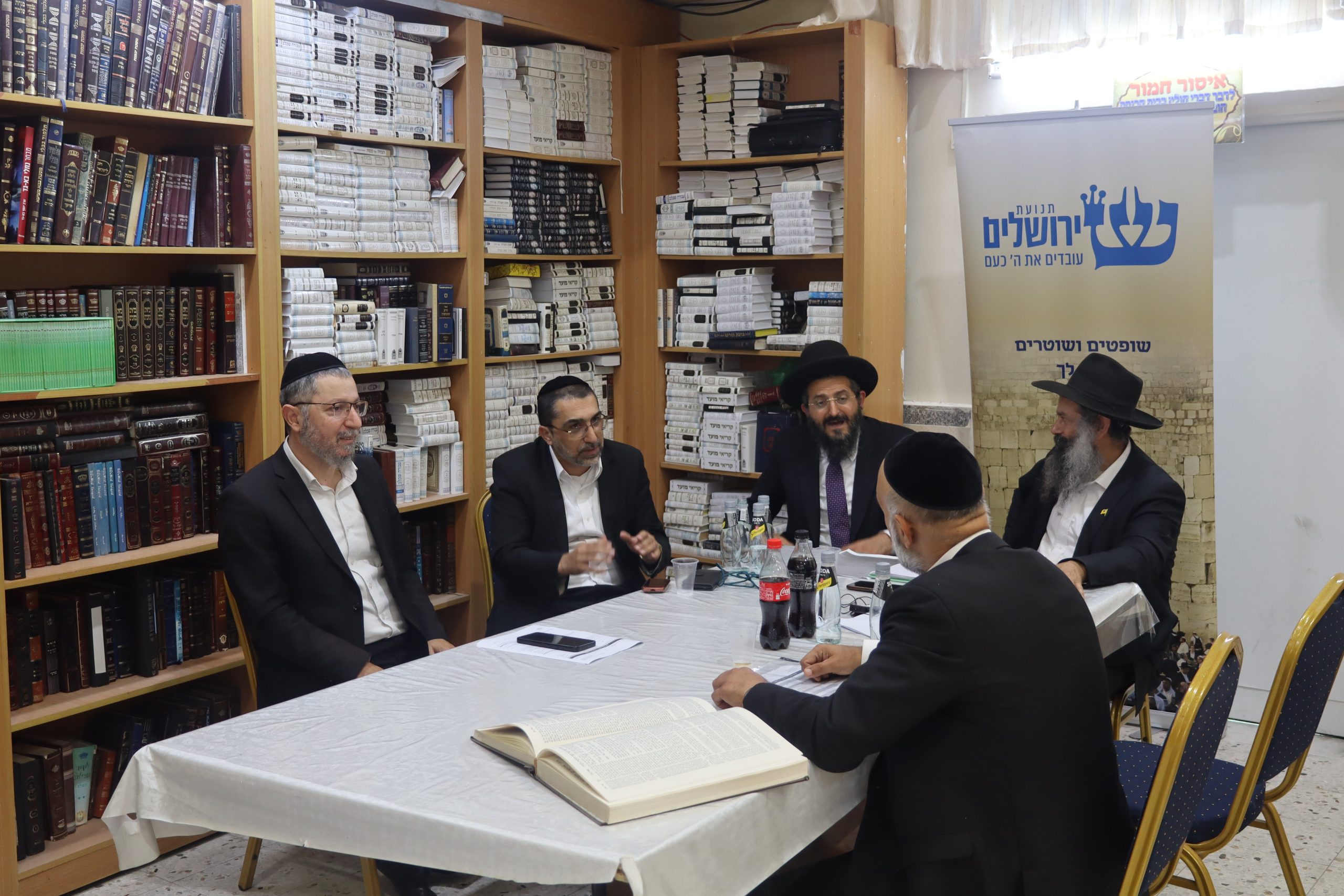 כינוס תשיעי