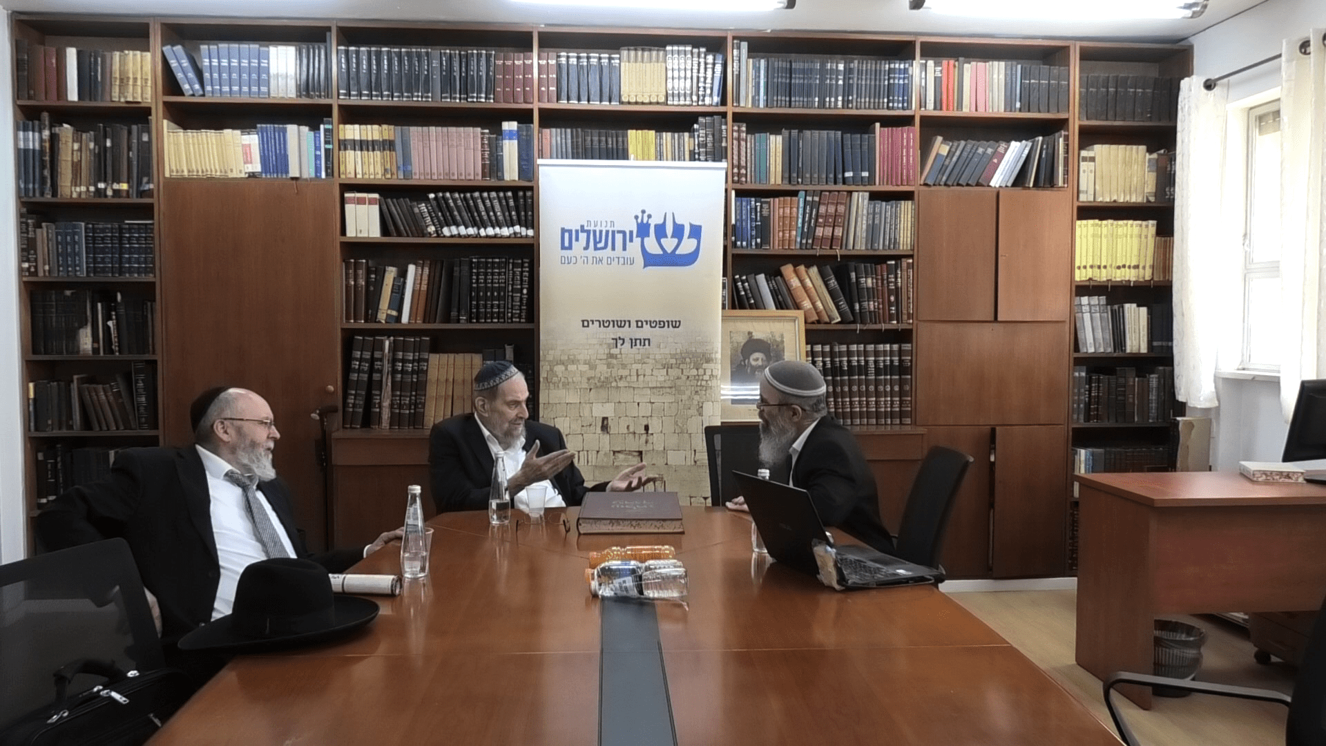 כינוס שני בית הוראה ירושלים