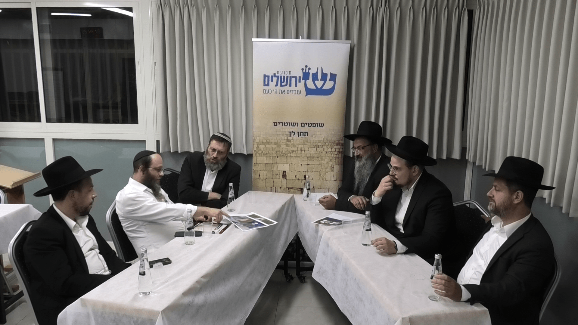 כינוס תשיעי- באר שבע
