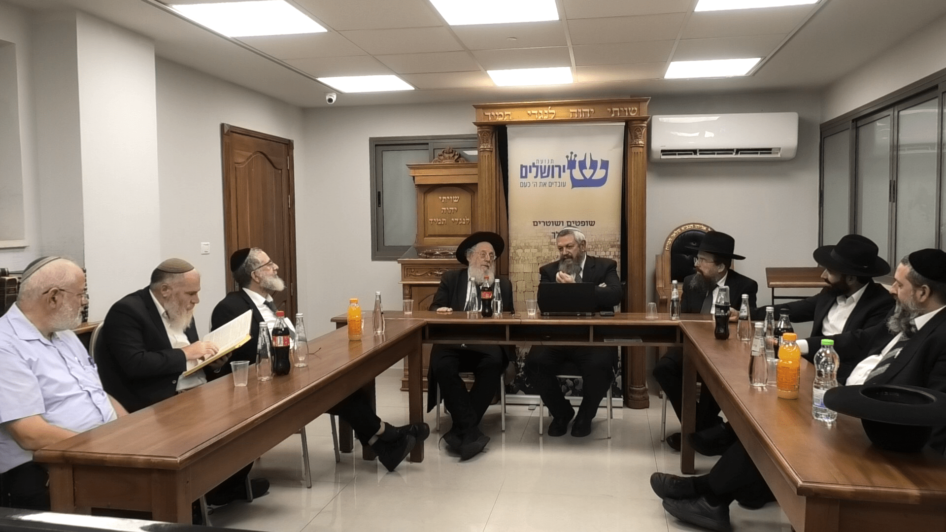 בית הוראה חיפה כינוס שלישי