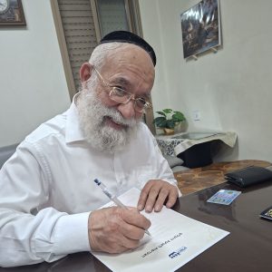 הרב אהרן ירחי