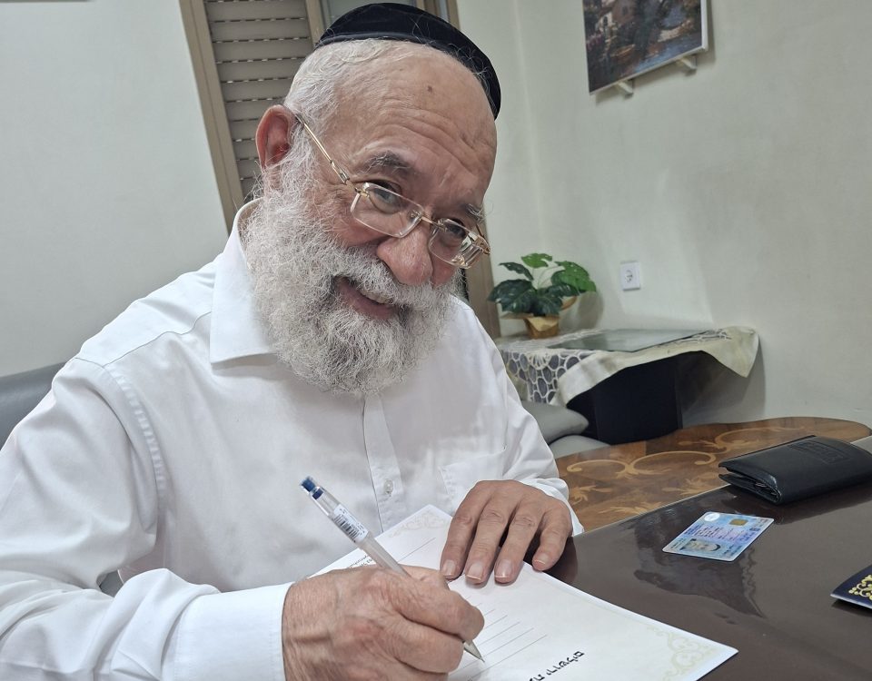 הרב אהרן ירחי