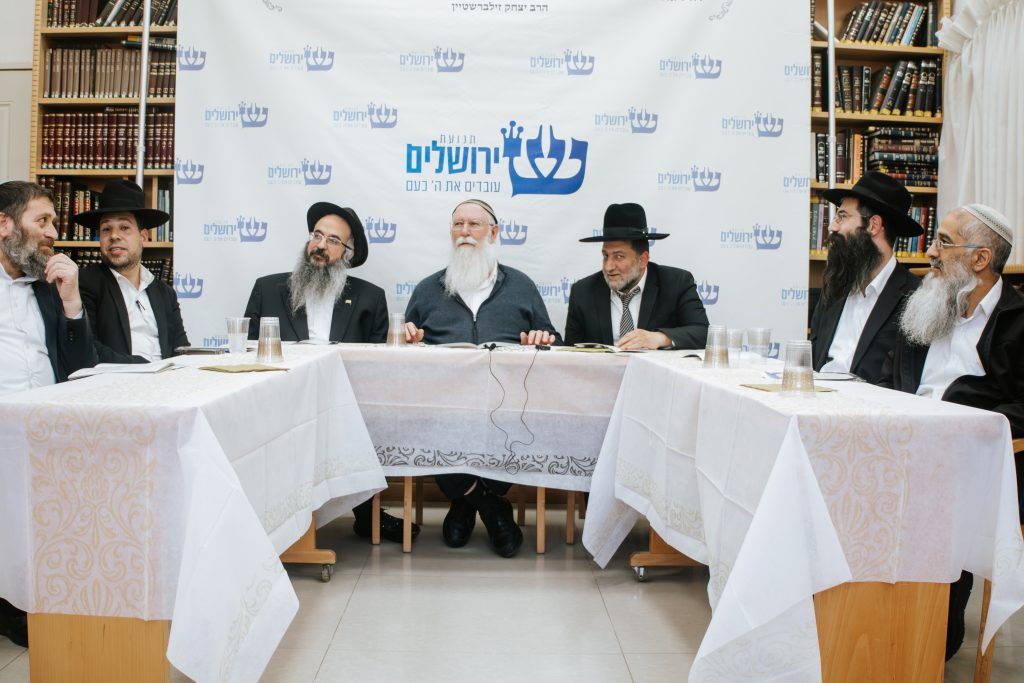 כינוס ראשון של בית ההוראה בבאר שבע