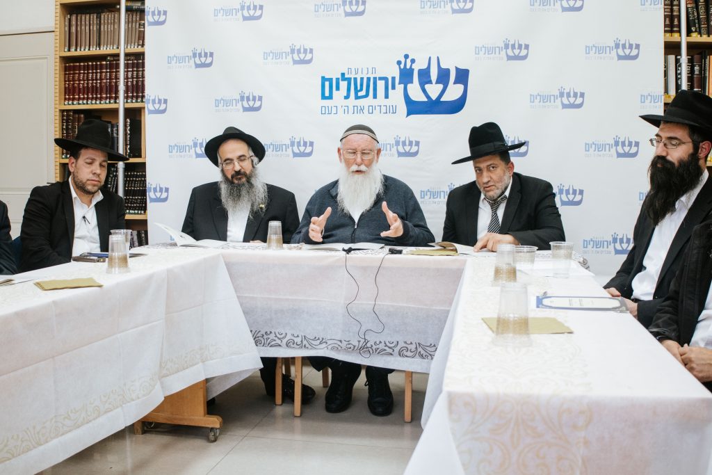 כינוס ראשון של בית ההוראה בבאר שבע