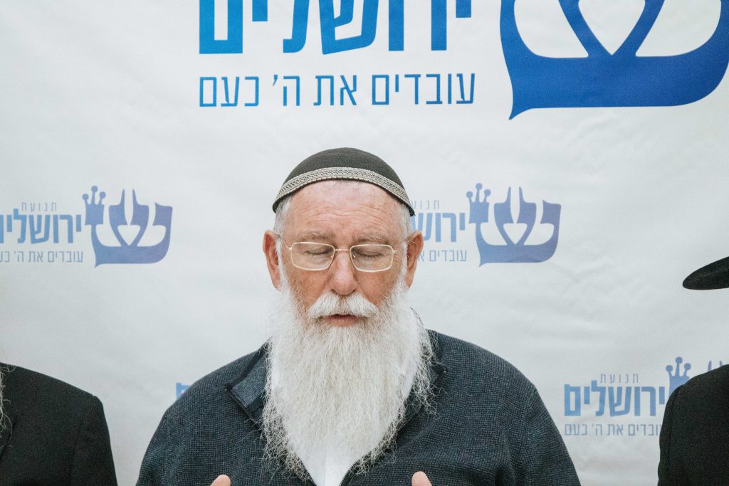 כינוס ראשון של בית ההוראה בבאר שבע