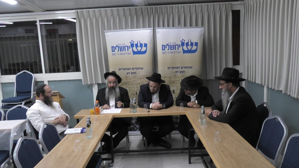 כינוס עשירי של בית ההוראה — באר שבע