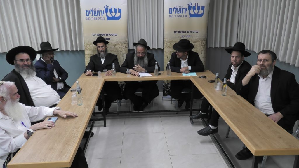 כינוס אחד עשר של בית ההוראה — באר שבע