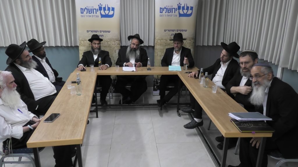 כינוס אחד עשר של בית ההוראה — באר שבע