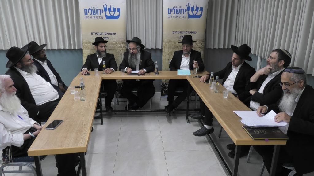כינוס אחד עשר של בית ההוראה — באר שבע