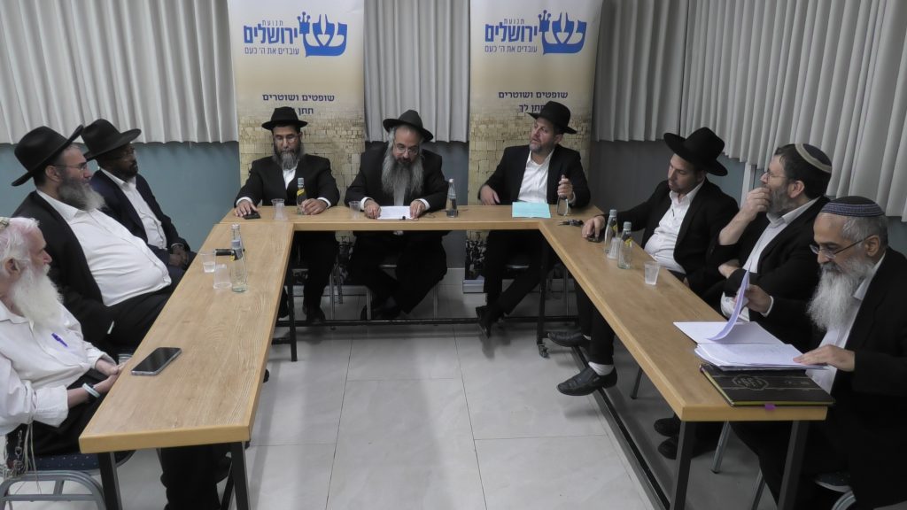 כינוס אחד עשר של בית ההוראה — באר שבע