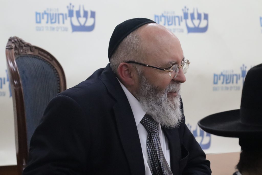 כינוס שלישי של בית ההוראה — ירושלים