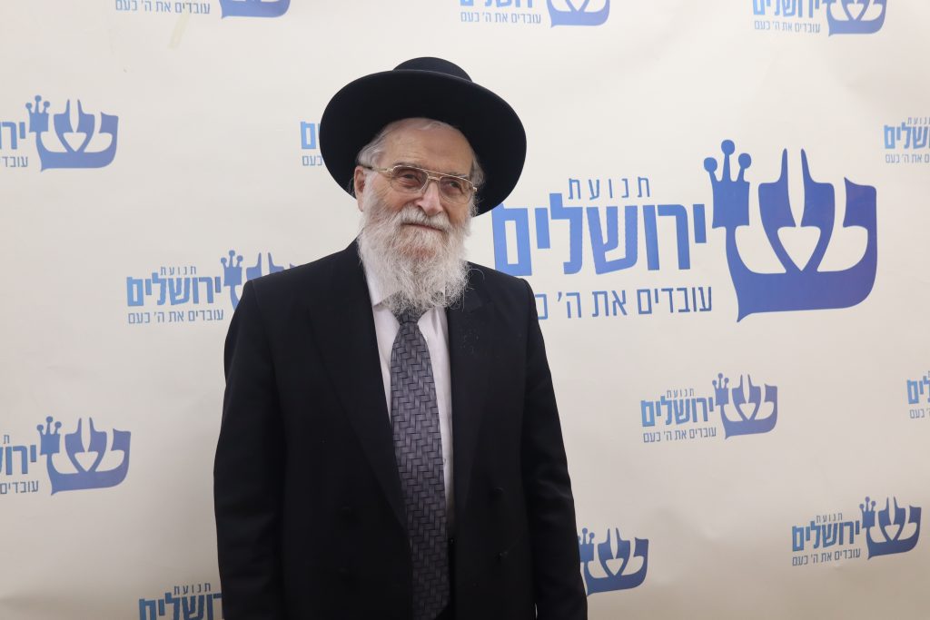 כינוס שלישי של בית ההוראה — ירושלים