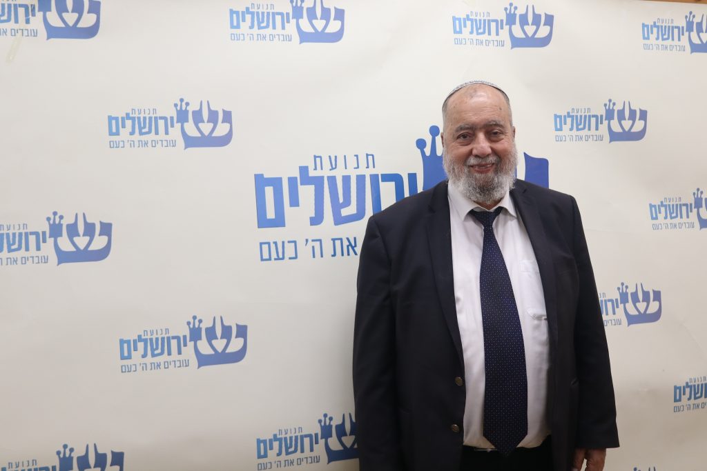 כינוס שלישי של בית ההוראה — ירושלים
