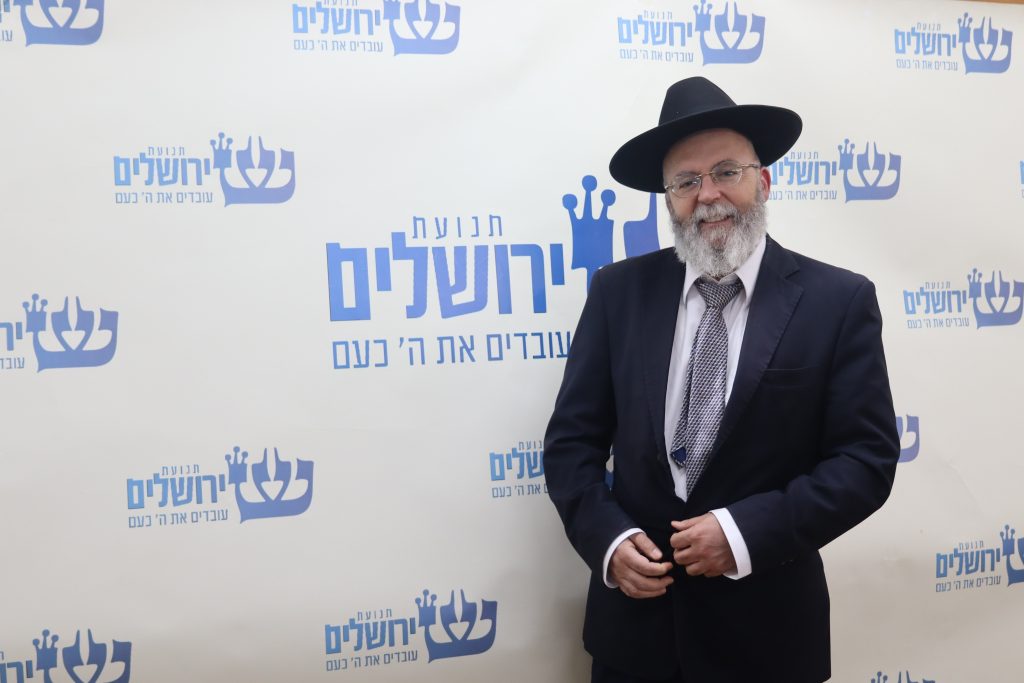 כינוס שלישי של בית ההוראה — ירושלים