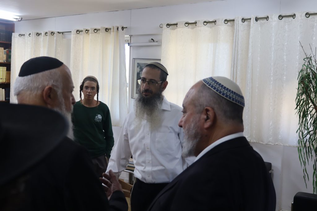 כינוס שלישי של בית ההוראה — ירושלים