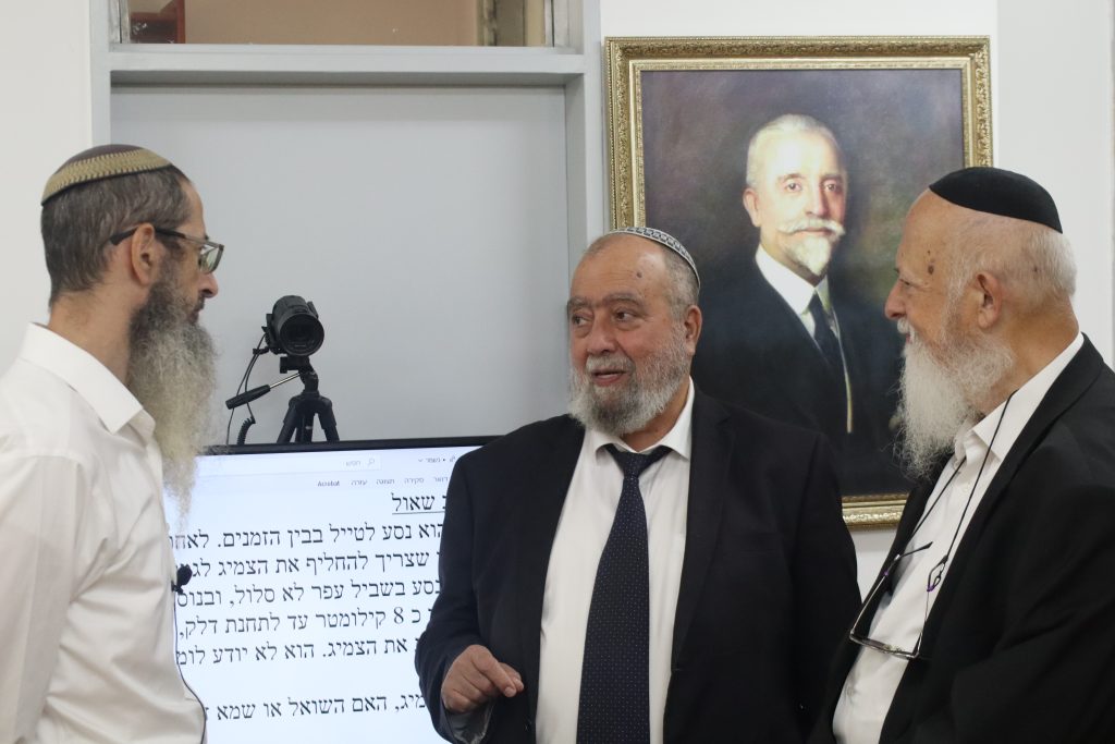 כינוס שלישי של בית ההוראה — ירושלים