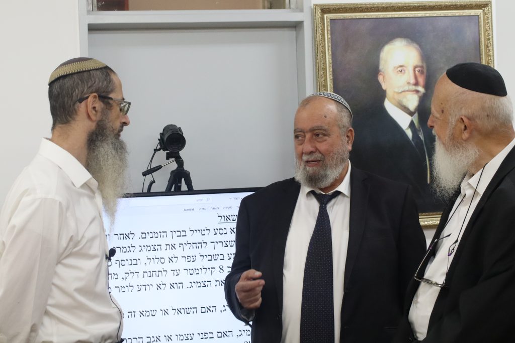 כינוס שלישי של בית ההוראה — ירושלים
