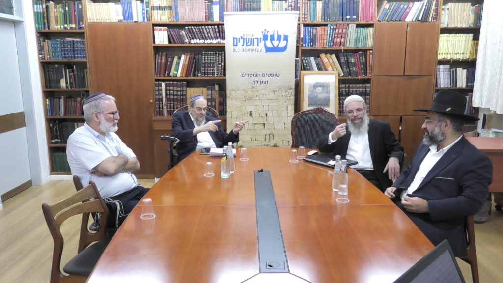 כינוס רביעי של בית ההוראה — ירושלים