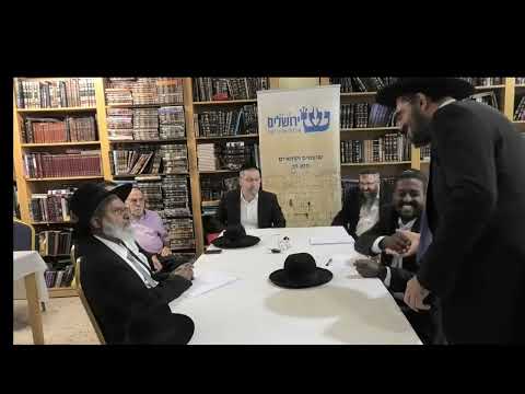 כינוס עשירי של בית ההוראה — תל אביב