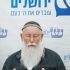 הרב שמעון כהן