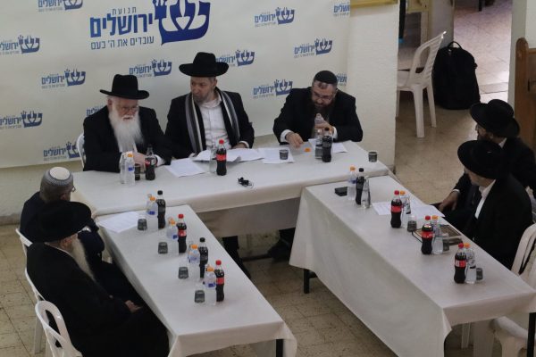 בית הוראה תל אביב