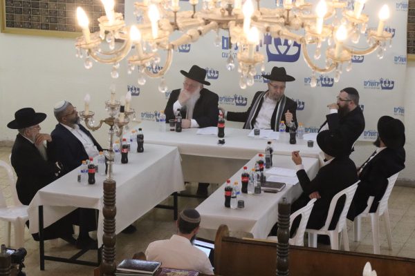 בית הוראה תל אביב כינוס שלישי