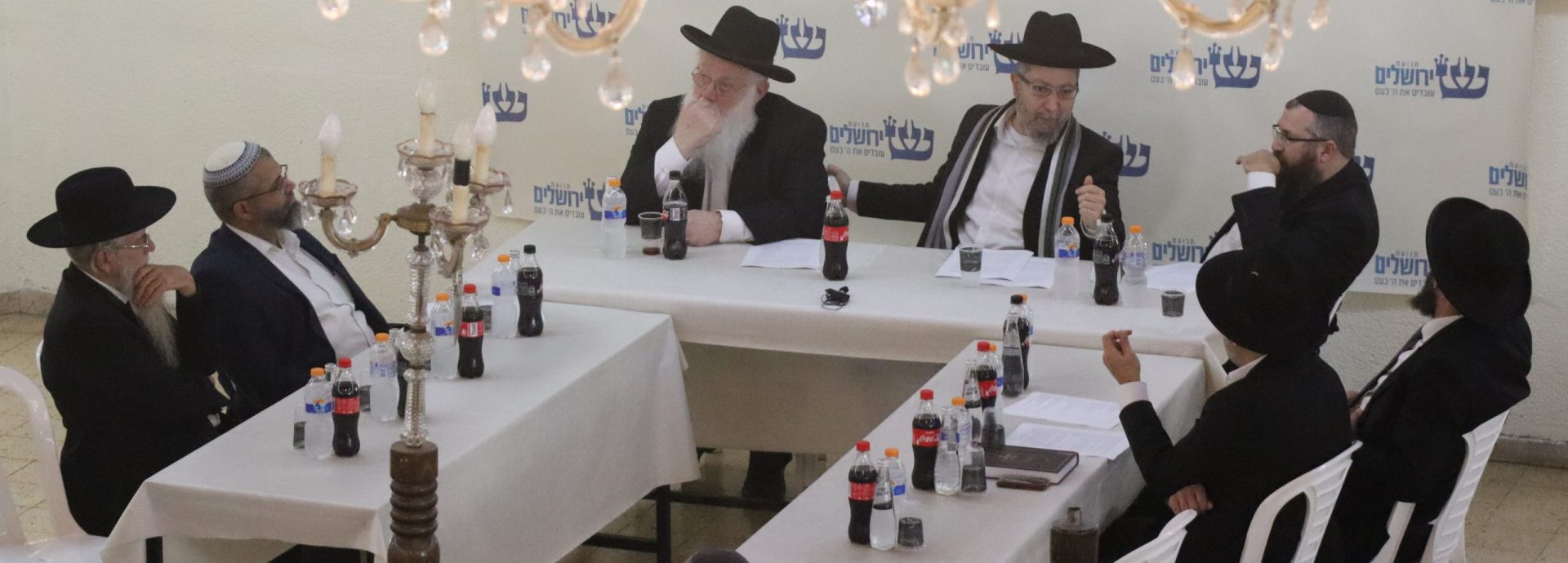 בית הוראה תל אביב כינוס שלישי